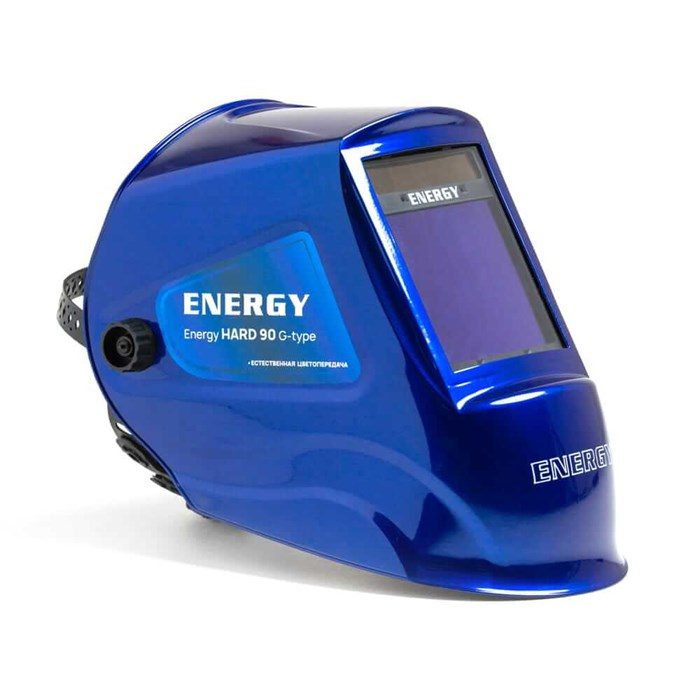 Маска сварщика хамелеон Energy Hard 90 G-type 1368 - фото 6895