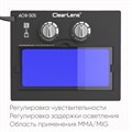 START NORMA c АСФ 505 Маска сварщика хамелеон 51ST505 640 - фото 6426 START NORMA c АСФ 505 Маска сварщика хамелеон 51ST505 640 - фото 6426