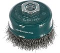 Щётка для УШМ чашечная гофрированная №2 d75мм 823